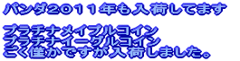 What's New    Year of the Dog 