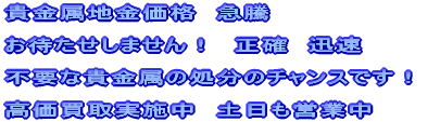 �M�����n�����i�@�}��  �s�v�ȋM�����̏����̃`�����X�ł��I  ����������{�� 