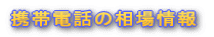 {̑ 