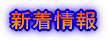 Vo[ Pׂ܂I